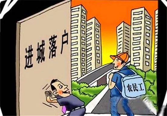 农业转移人口市民化问题_人口问题突出图片