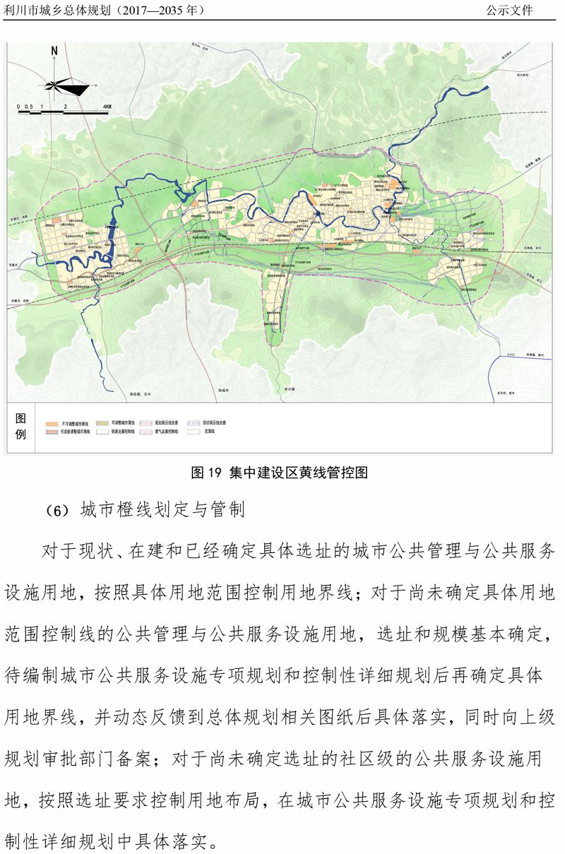 利川城乡最新总体规划出炉,这几个乡镇发展潜力