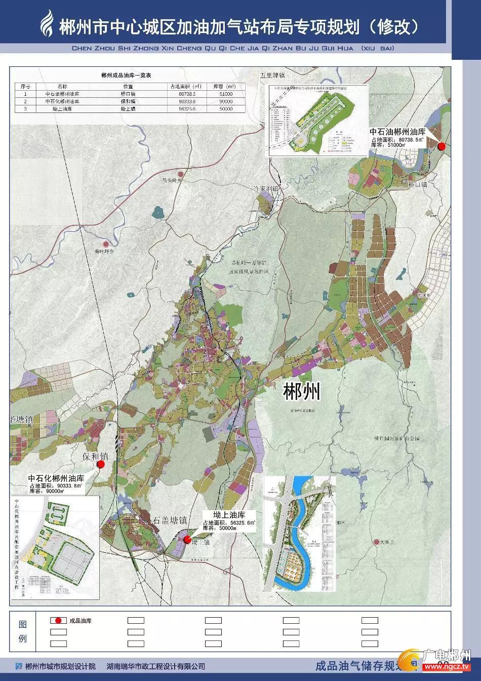 2020郴州城区人口_郴州2020年城区规划图