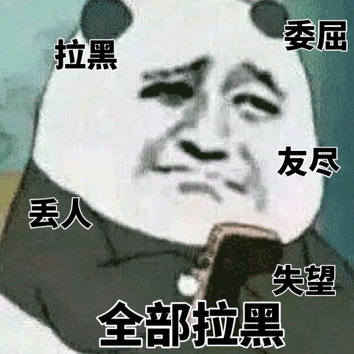 发育 再不行 记得之前 也有朋友这么做来着 看到这才发现 有的人单身