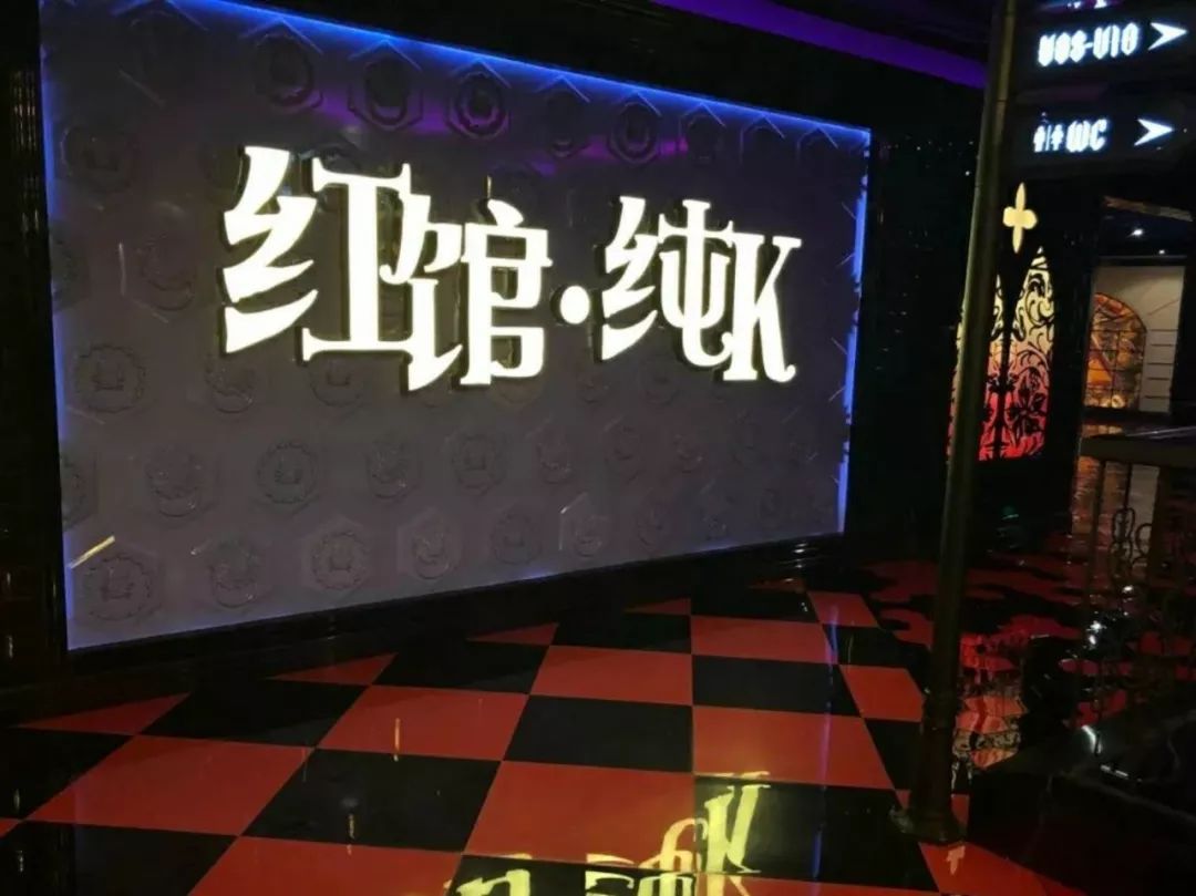 佛山最top的5间人气ktv,咪霸邀你吃喝玩乐齐齐黎happy!