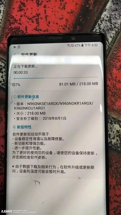 【前沿】狂懟iPhone 三星Note9真機現身 Note/S系列合併？ 科技 第3張