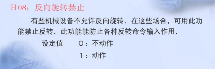 變頻器的參數設定，觸類旁通，告別小白 科技 第16張