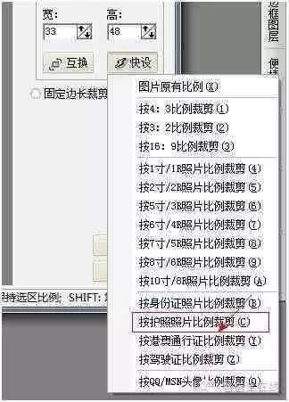 兽医资格证报名