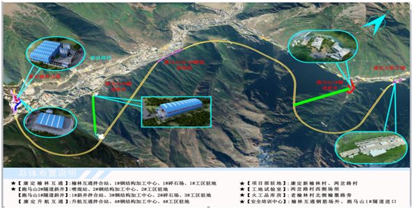 (附雅康高速最新路况)