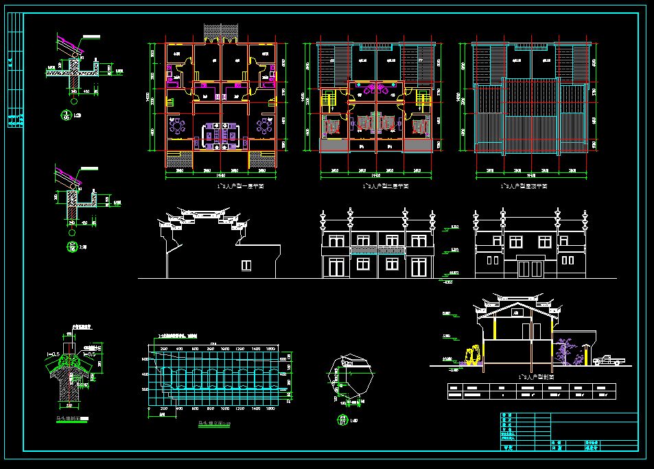 给您10套徽派风格建筑cad方案施工图