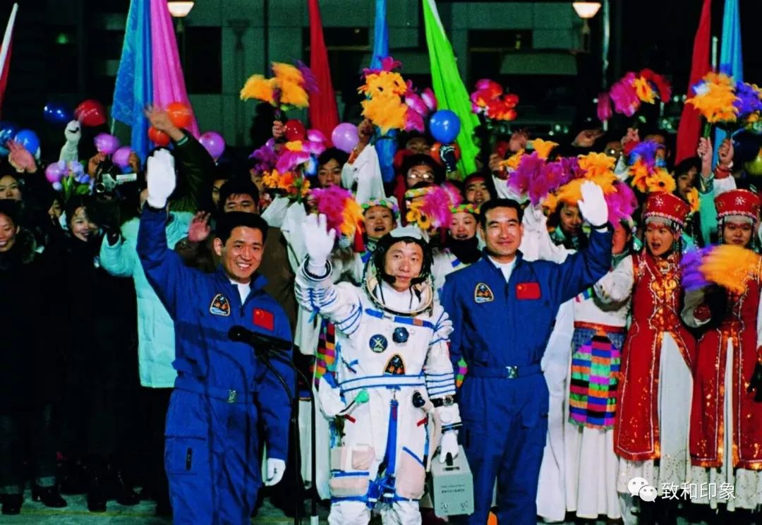 2003年10月15日9时,中国第一艘载人飞船神舟五号发射成功,中国首位