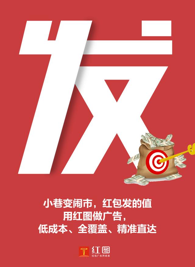 從窮困潦倒到愛情事業雙豐收，憑借紅圖我只用了31天 科技 第3張