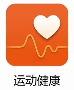 1.请先在手机端华为应用市场中搜索"运动健康"app进行下载安装.
