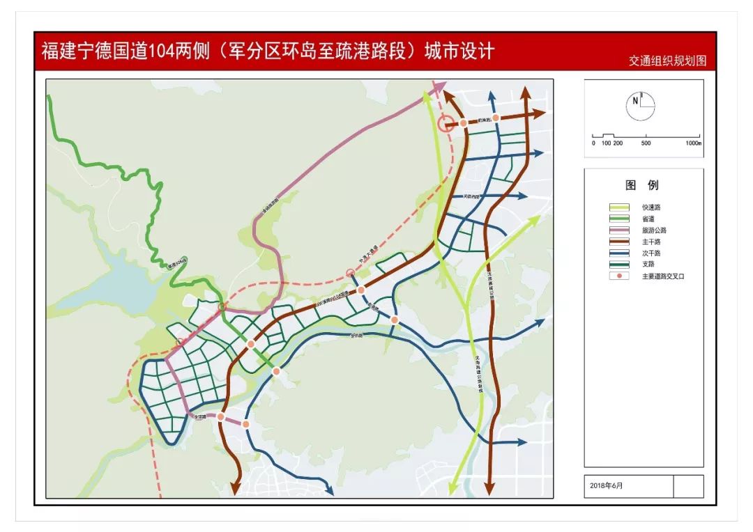 (点击查看大图) (点击查看大图) (点击查看大图) 来源:宁德市城乡规划