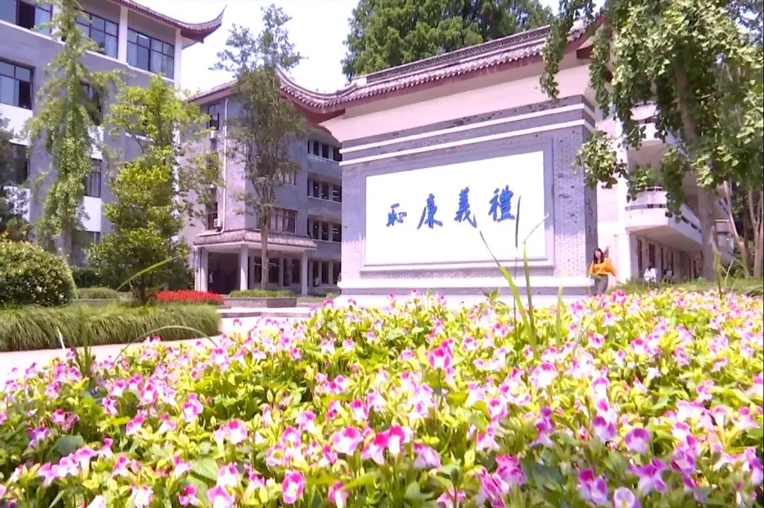 《德润童心》文明校园行之七—奉化武岭中学:礼义廉耻铭于心