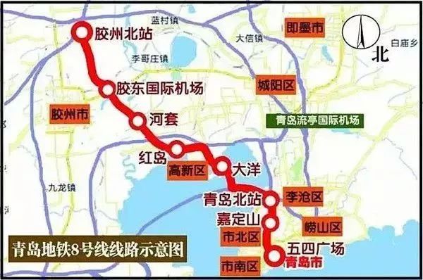 青岛地铁8号线实现首个正线区间竖井隧道贯通,这三条地铁线路也有新图片