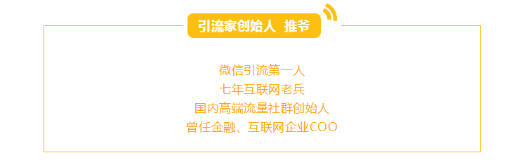 引流家：利用QQ興趣部落快速吸粉1000+的引流秘籍！ 科技 第8張