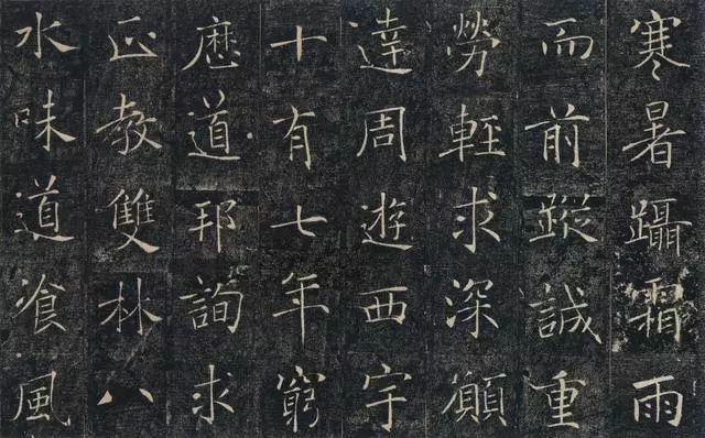 褚遂良《雁塔圣教序》，中国书法史上楷书发展的里程碑式的作品