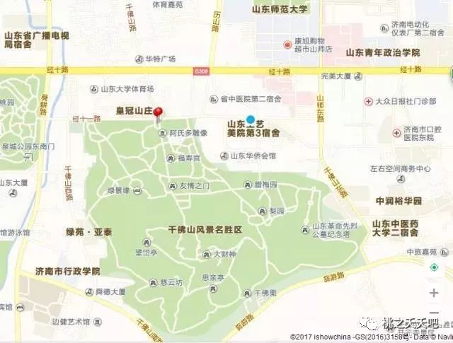 官方报名点 千佛山景区报名点 济南市历下区千佛山景区正门