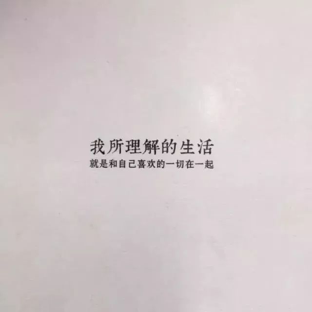 背景图 | 往后余生 暴瘦是我 有钱也是我