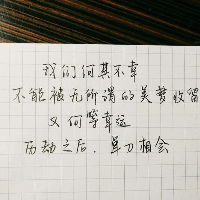 乡歌简谱笛子_何以歌笛子简谱(3)