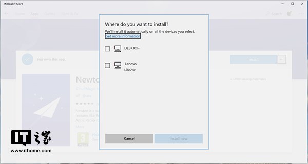 微软更新Windows10应用商店：支持远程安装应用功能(1)
