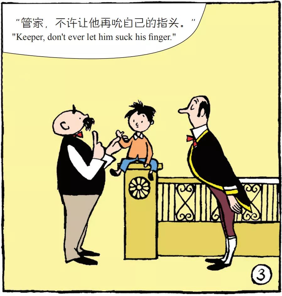 父与子漫画连载杂耍表演