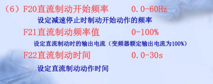 變頻器的參數設定，觸類旁通，告別小白 科技 第8張