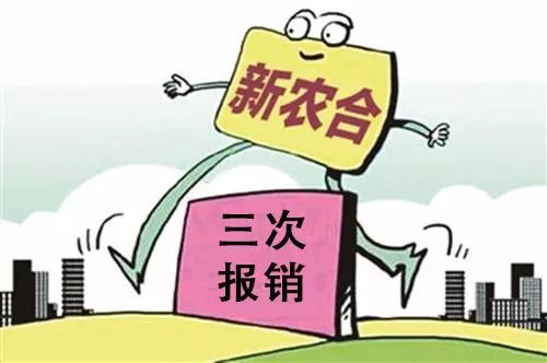 贫困人口180_隐形贫困人口(2)