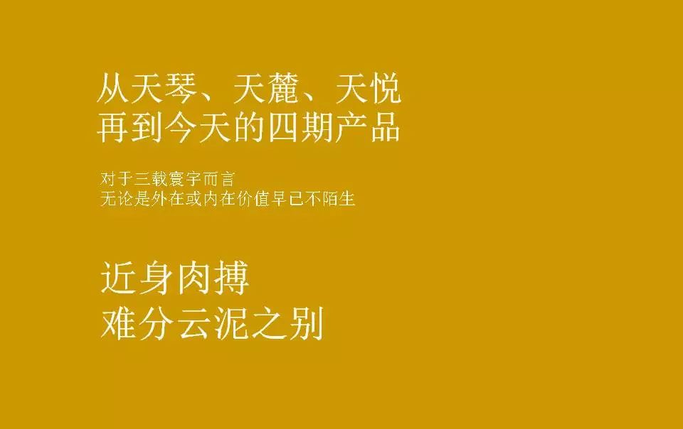 2018海岸豪宅廣告，他第一！第二才是紅鶴！ 汽車 第3張