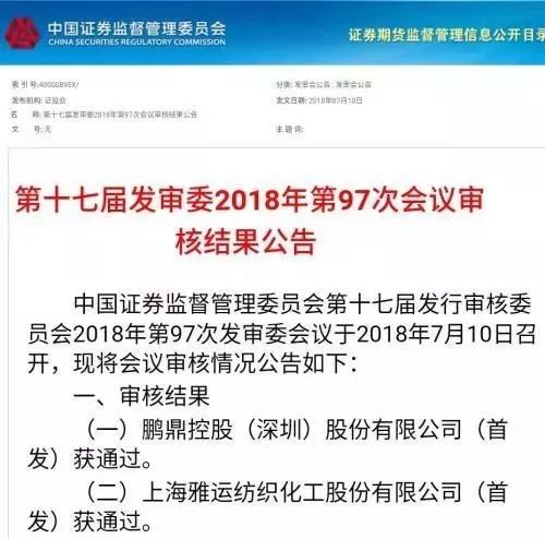 鹏鼎控股招聘_鹏鼎控股秦皇岛园区招聘大量助理技术员(2)