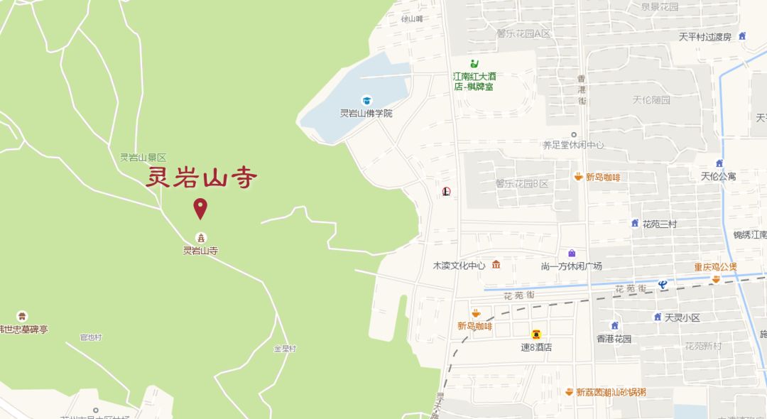 【园林名录】灵岩山寺花园(馆娃宫遗址)