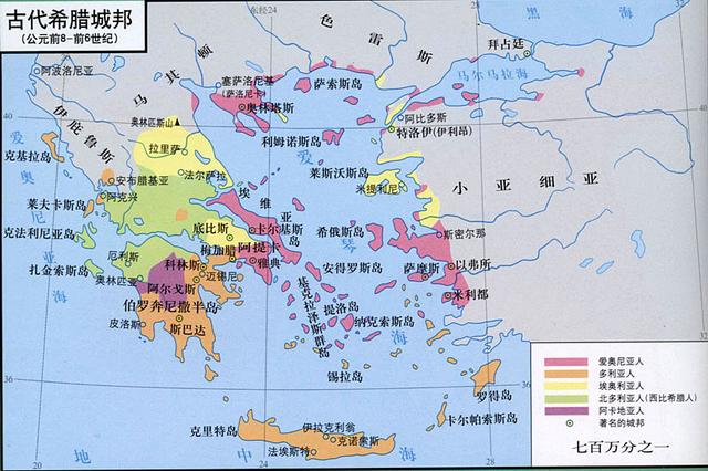 古代希腊城邦分布图 由于希腊临海多海岛的地理特征,造就了古希腊文明