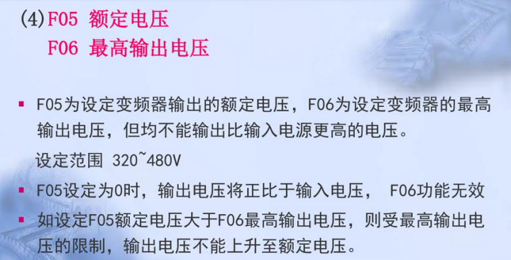 變頻器的參數設定，觸類旁通，告別小白 科技 第6張