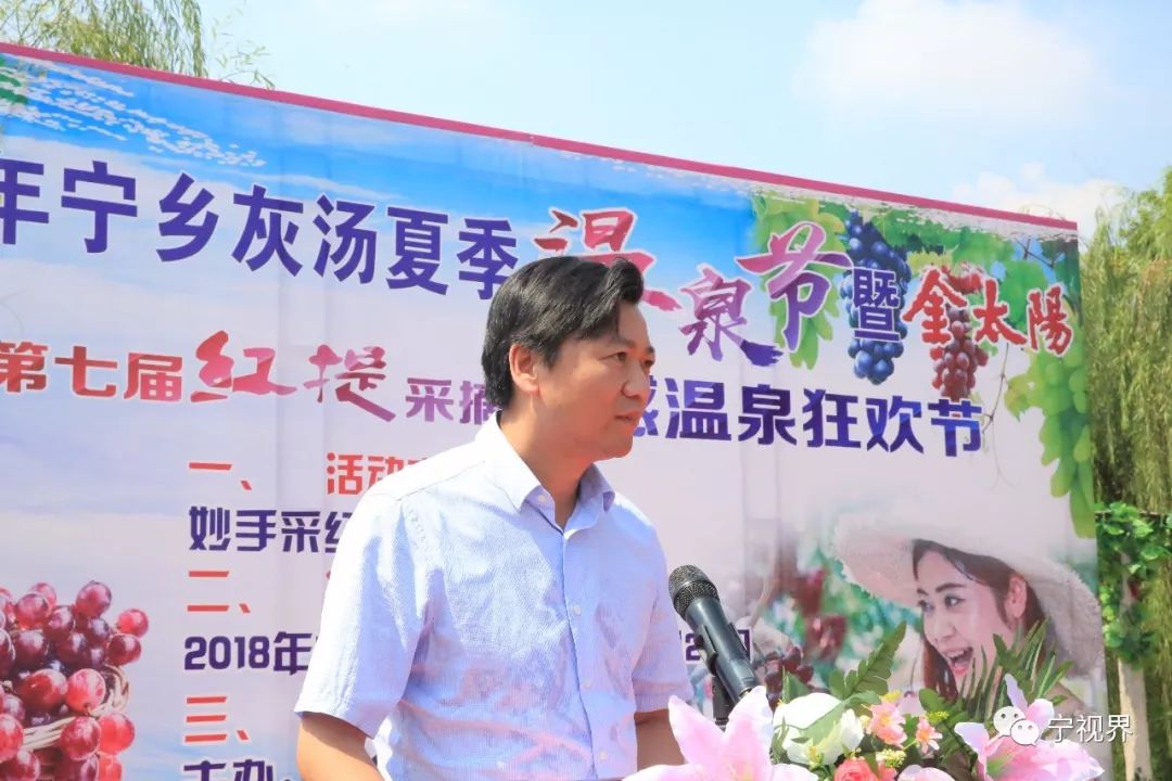 长沙市旅游局党组书记,局长易冒,宁乡市副市长贺立权,宁乡市政协副