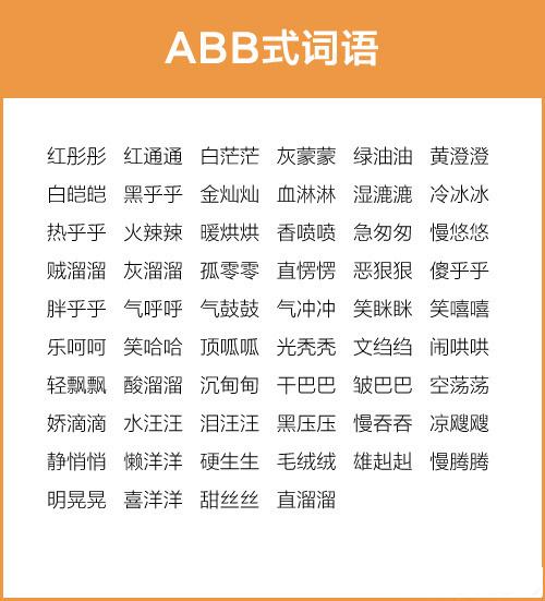 什么牛什么栋成语_成语故事图片(2)