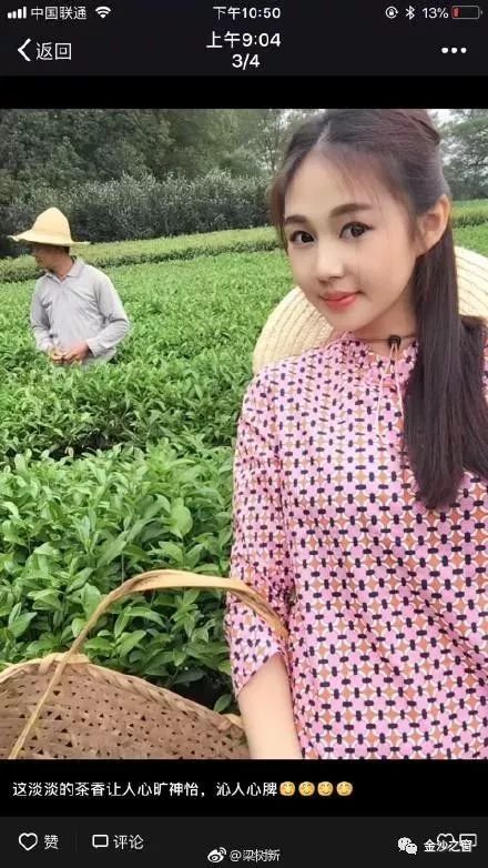 南雄人遇到过吗刚刚抓获80多个帮外公卖茶叶的美女可能也在你的好友