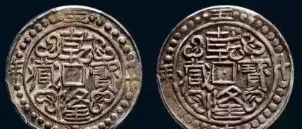 中国最早的那些钱币