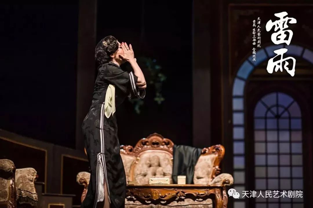 天津人艺版话剧《雷雨》往期剧照这一幕采用延宕和抑制的方法,把戏剧