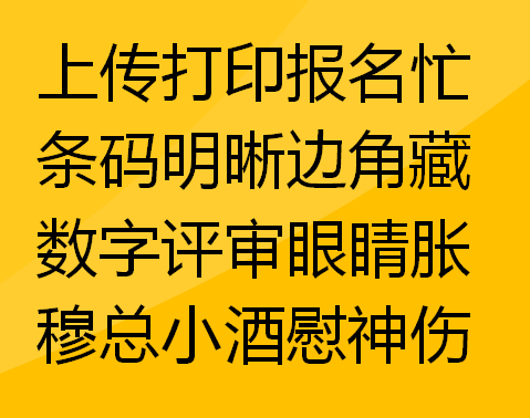 0时代 1999-2004>并将每一段时间做出总结分为4个"时代,汪永奇老师将