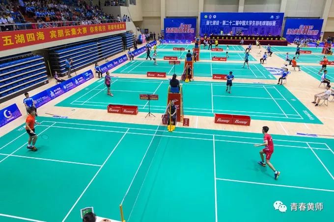 第二十二届中国大学生羽毛球锦标赛在黄冈师范学院开幕