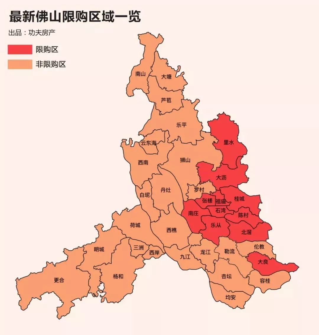 肇庆20190GDP_肇庆七星岩(3)