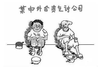 杀什么取卵的成语_成语故事简笔画(3)