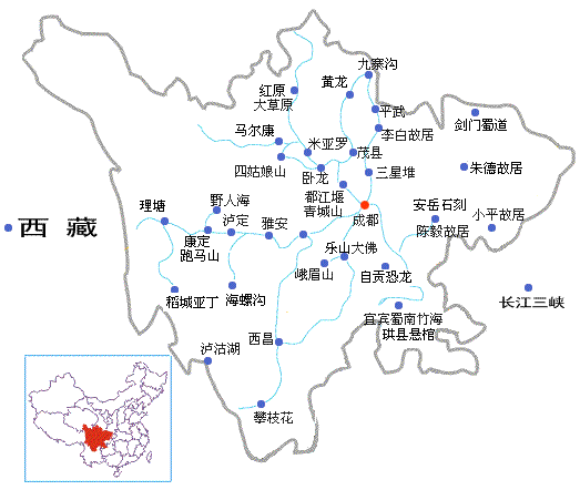 四川地市州人口_四川人口中的万年青