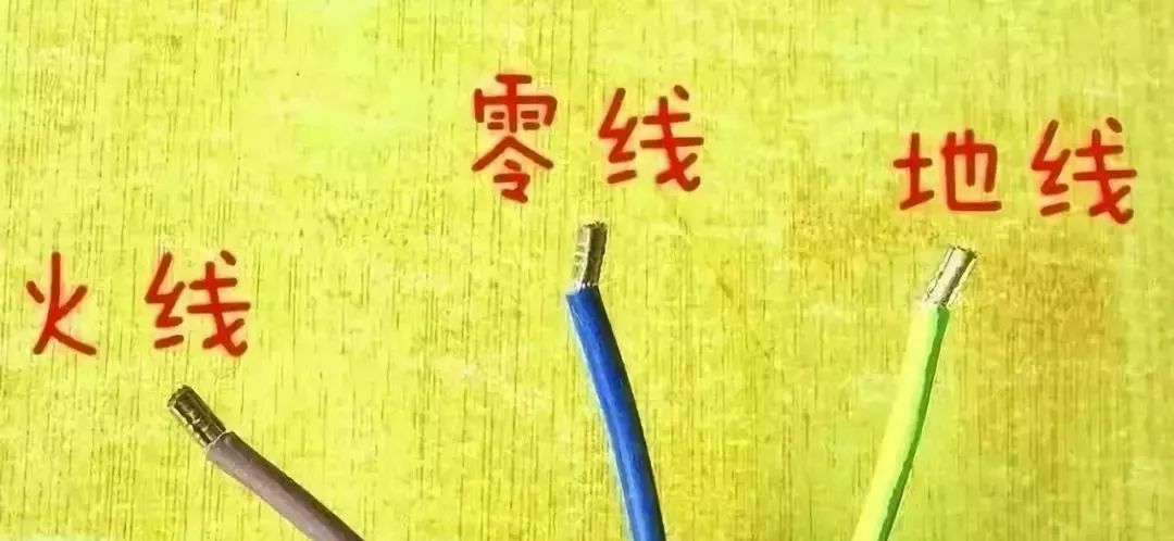 二,电笔测试