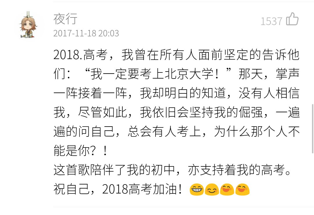 你不是真正的快乐的简谱_你不是真正的快乐图片(3)