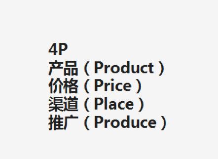 浅谈留学语言培训行业如何做市场(图3)