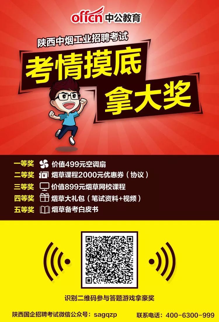 矿业招聘_招聘信息 紫金矿业2022届金榜生全球招聘网申启动(2)