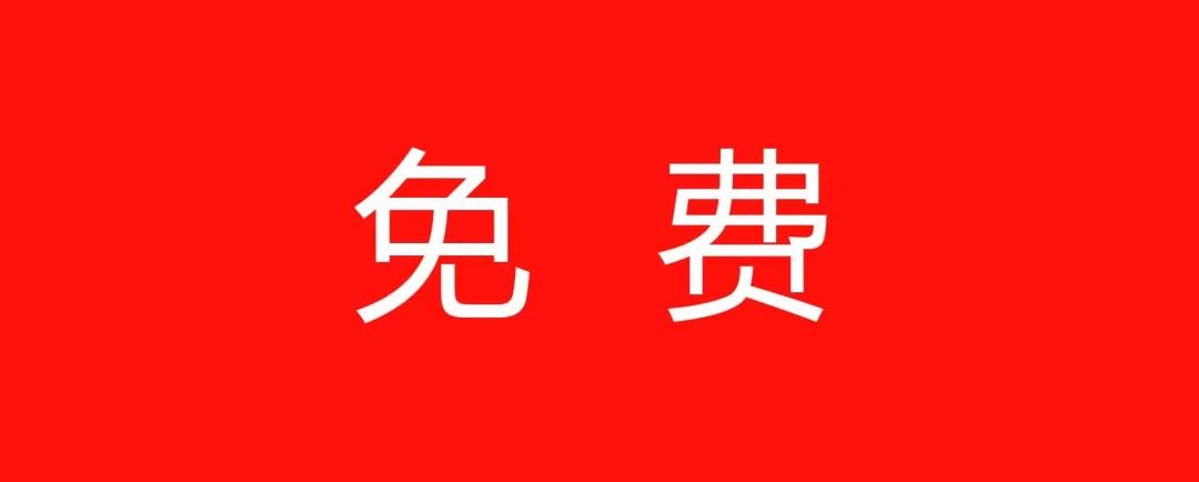 速看!不花钱把书带回家,在泉州还有这等好事!