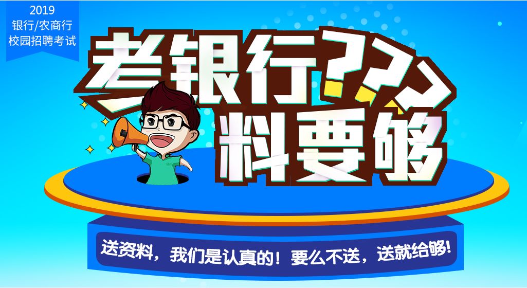 柜员招聘_因不满银行柜员嘲讽,男子一怒之下取走存款,银行行长上门道歉(2)