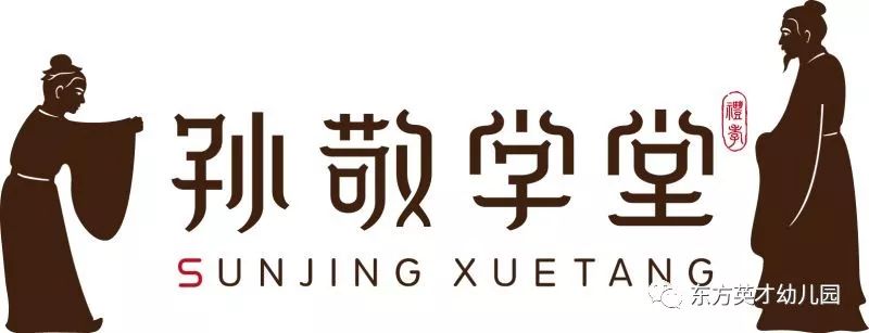 7月25日让我们一起相约衡水孙敬学堂