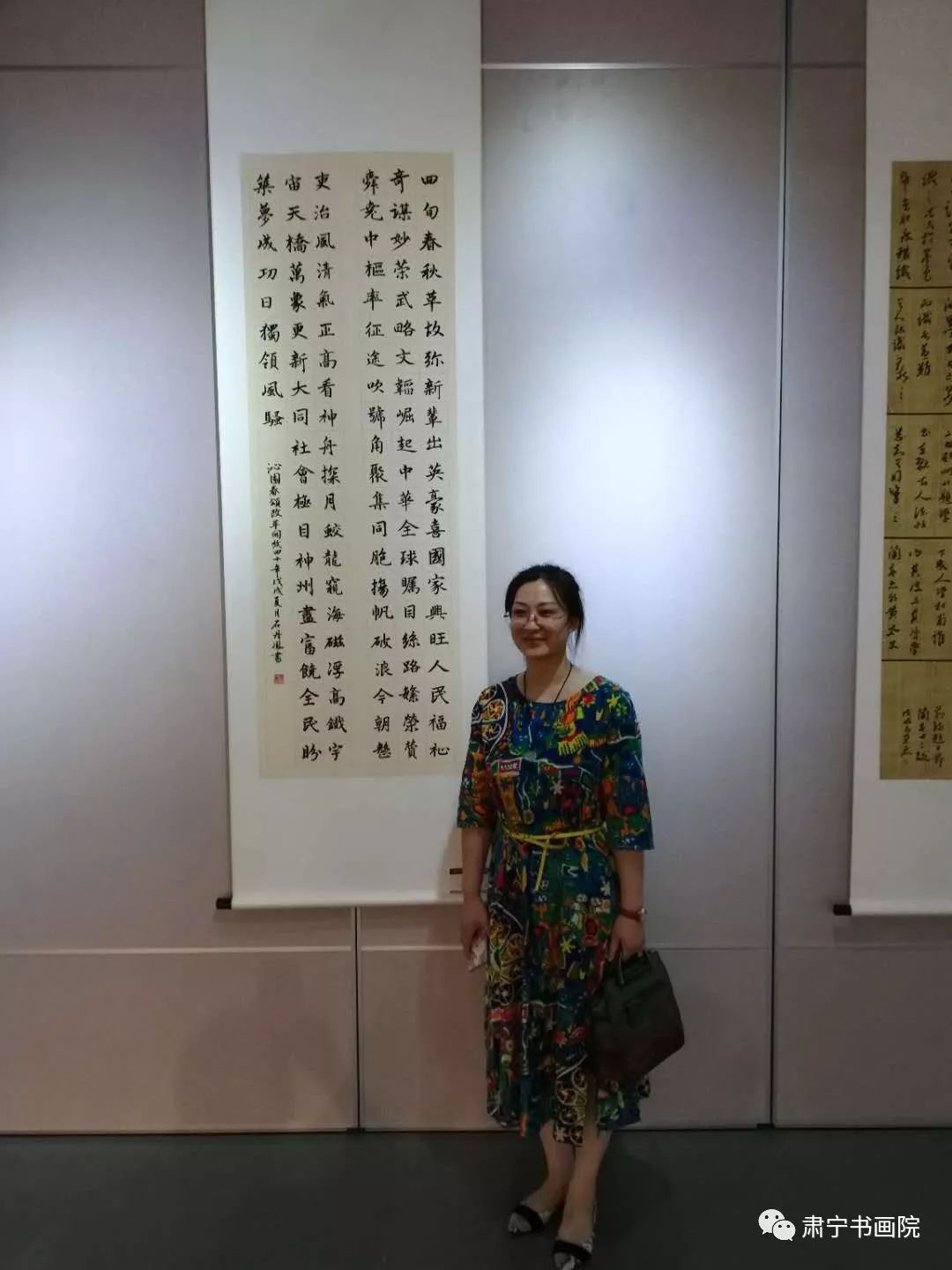 挥笔如椽傲须眉——肃宁女书家入展沧州市第二届妇女书法展