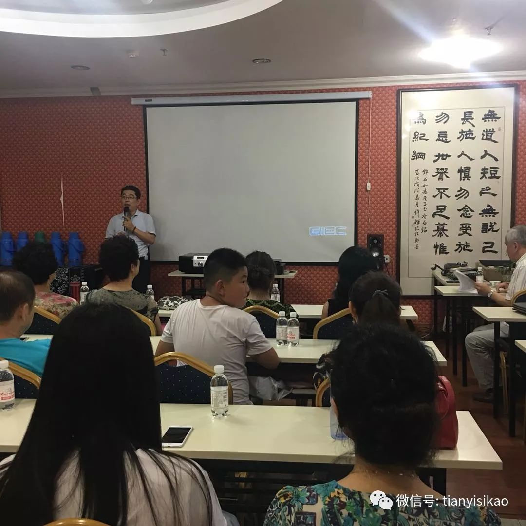 天一爱乐经典音乐赏听会公益共聚鱼山聆听天籁