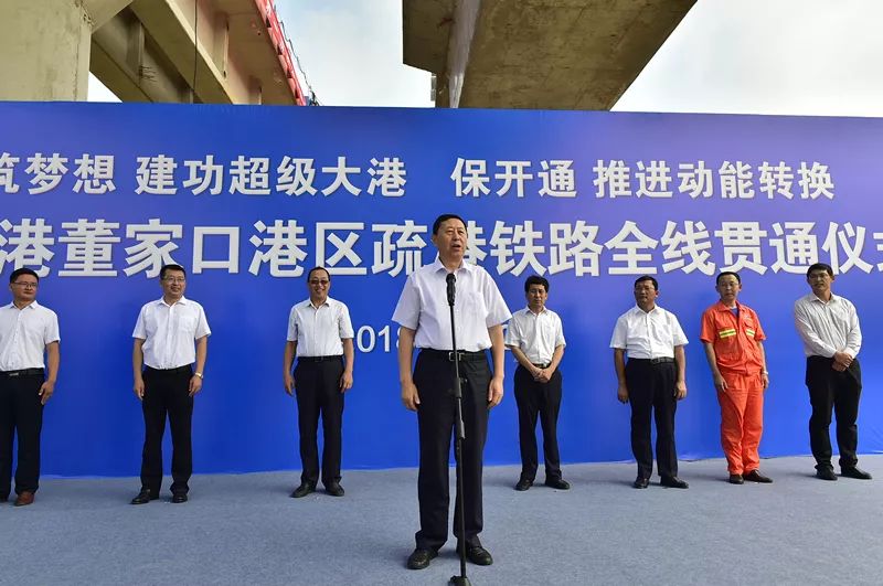 【青港消息】青岛港董家口港区疏港铁路全线贯通